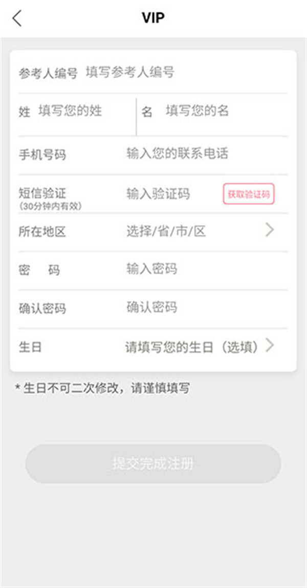 移動歐瑞蓮