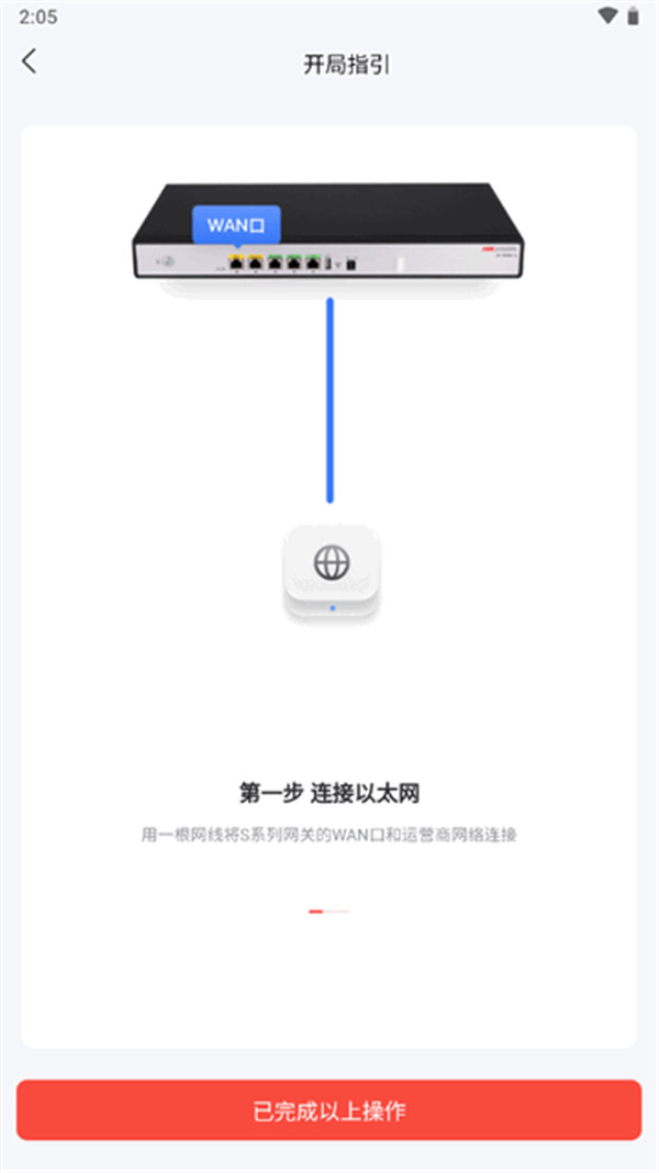 易調(diào)試
