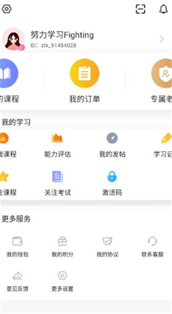 中級(jí)經(jīng)濟(jì)師