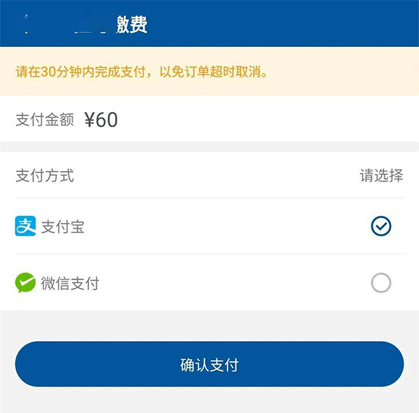 掌上宣武醫(yī)院