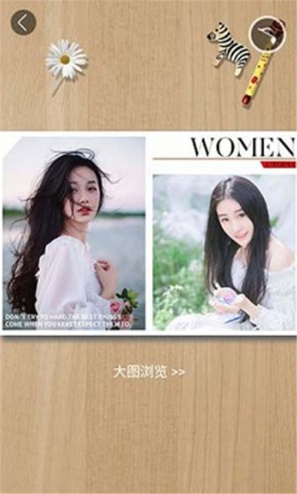 口袋沖印app