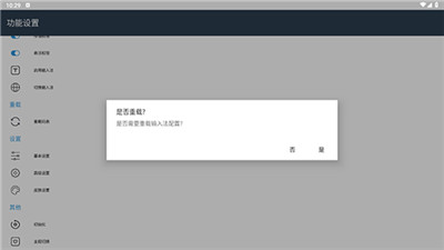 小鶴音形