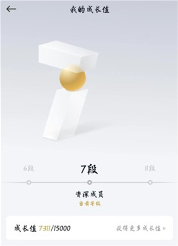 小米社區(qū)app