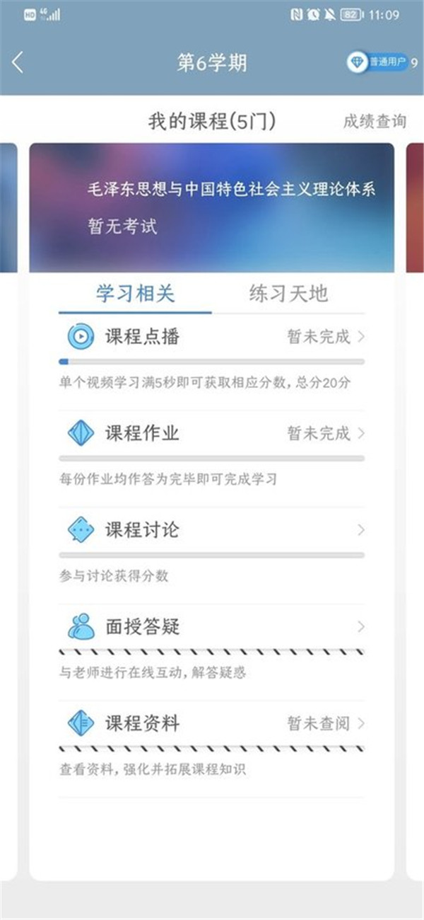 檸檬文才學(xué)堂