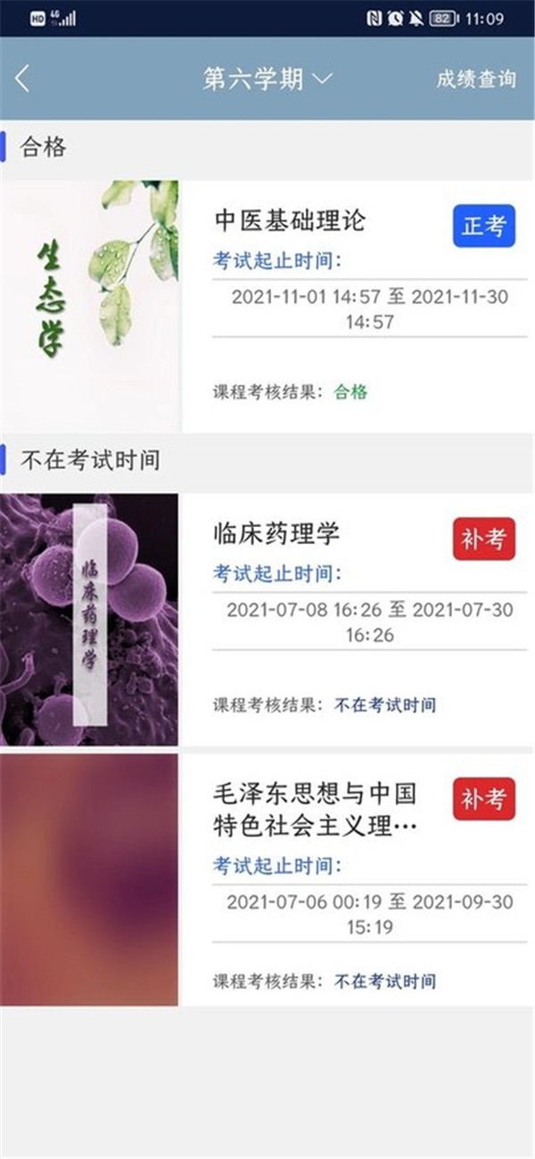 檸檬文才學(xué)堂
