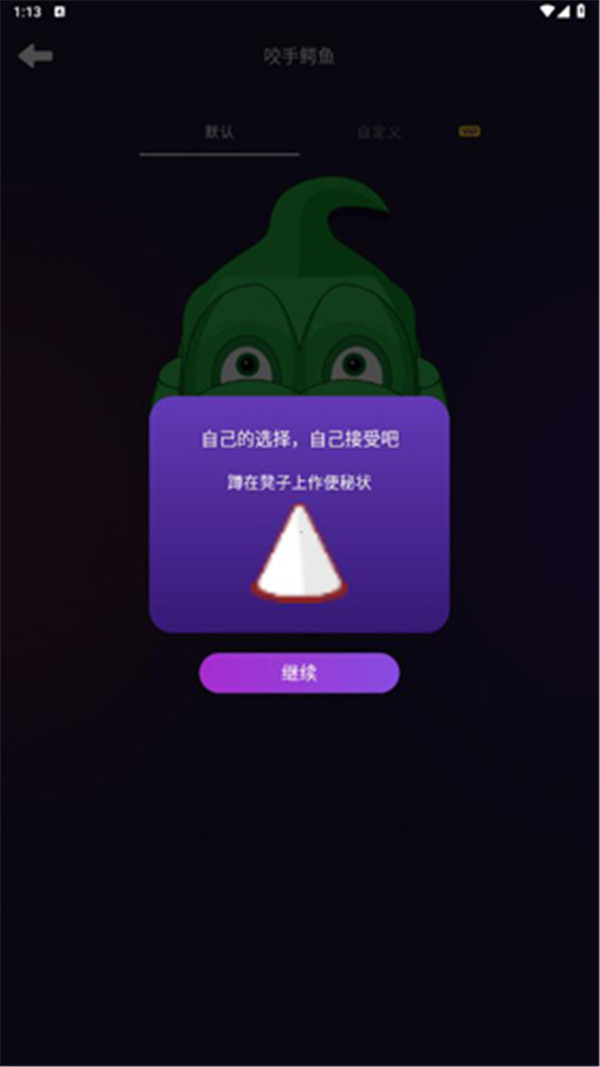 致橙聚會(huì)神器