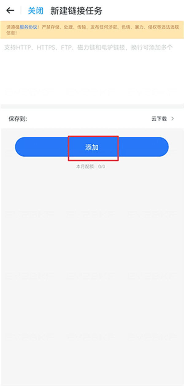 115網(wǎng)盤