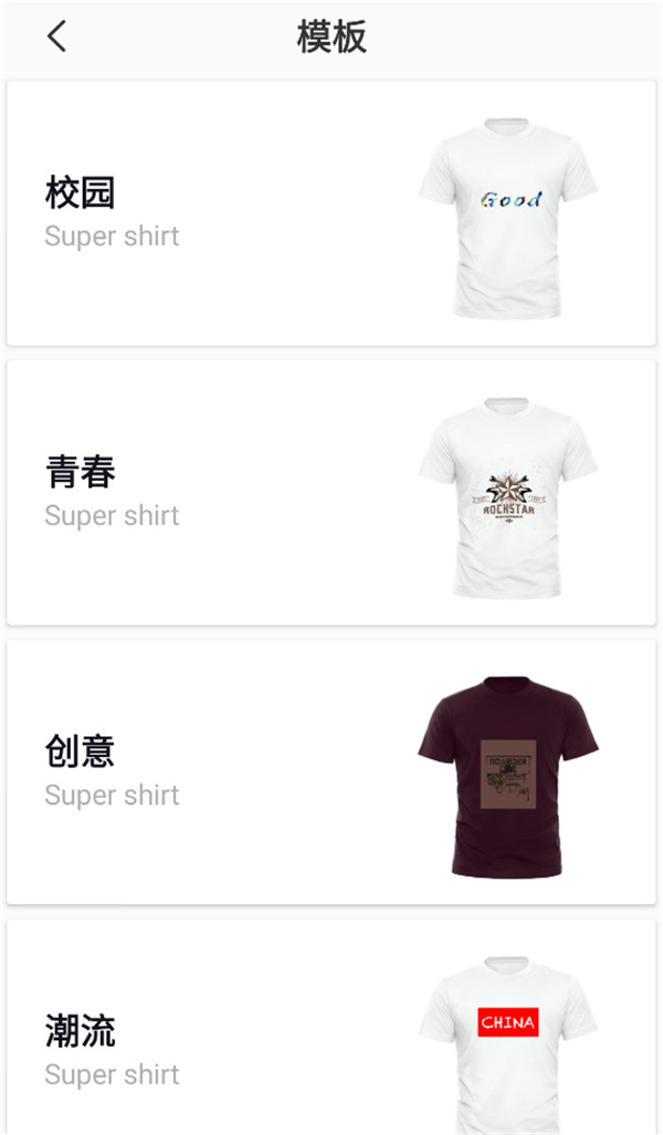 高級(jí)服裝設(shè)計(jì)