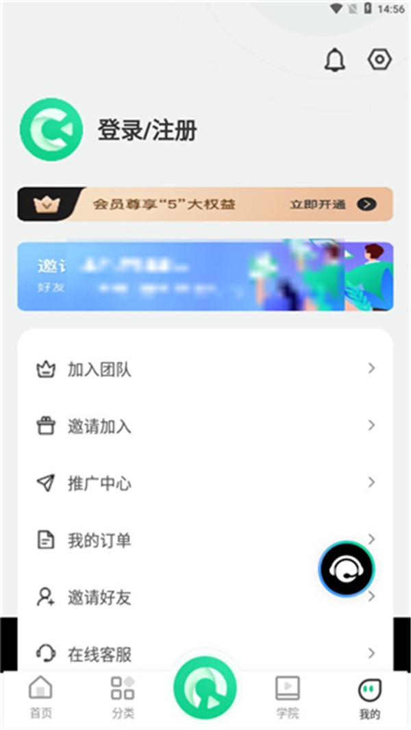 綠幕助手