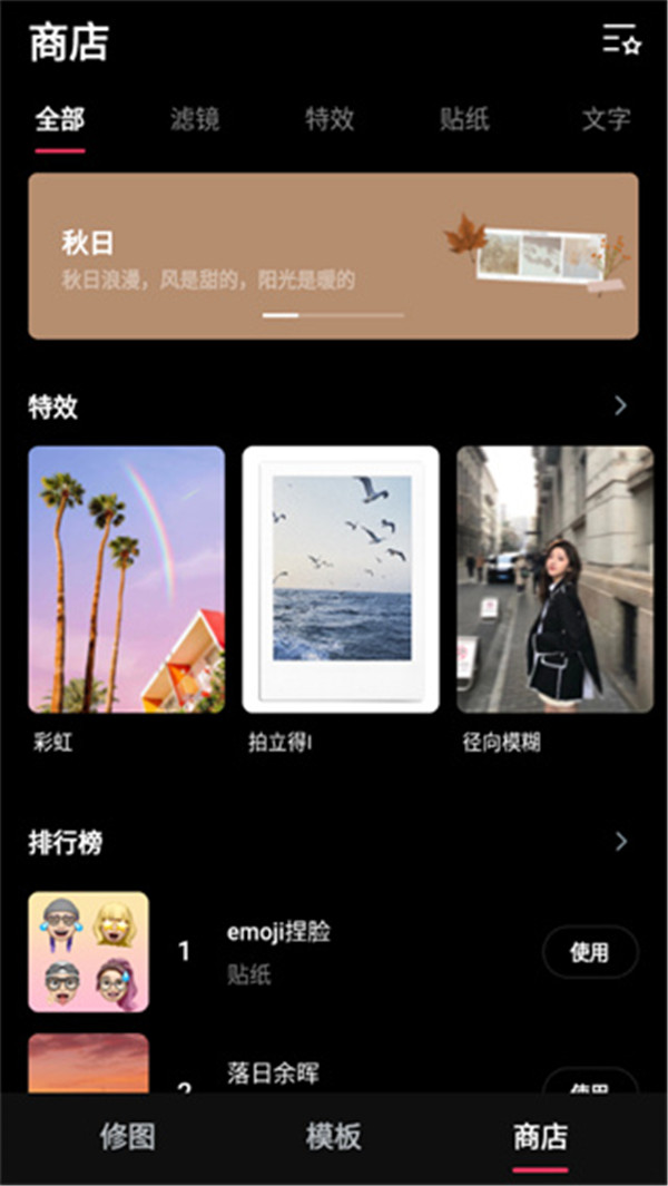 輕圖app