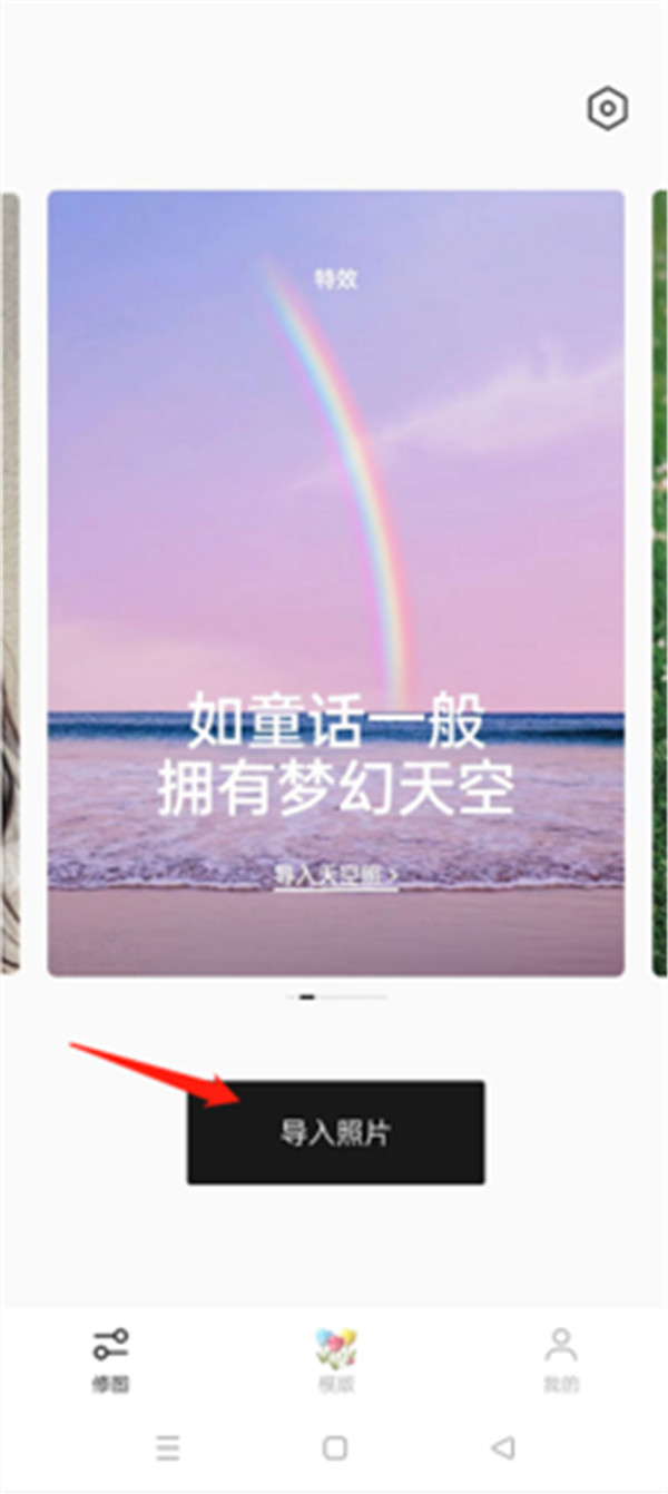 輕圖app