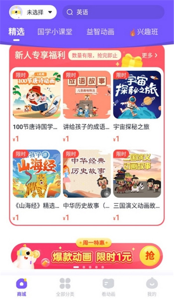 小燈塔app