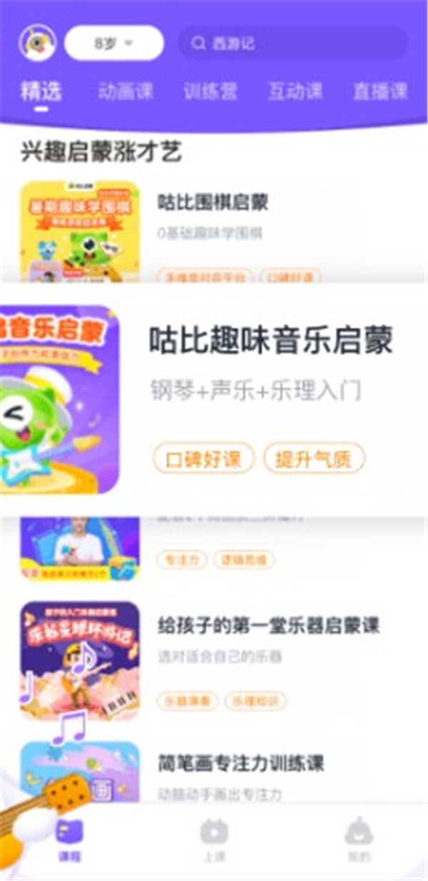 小燈塔app