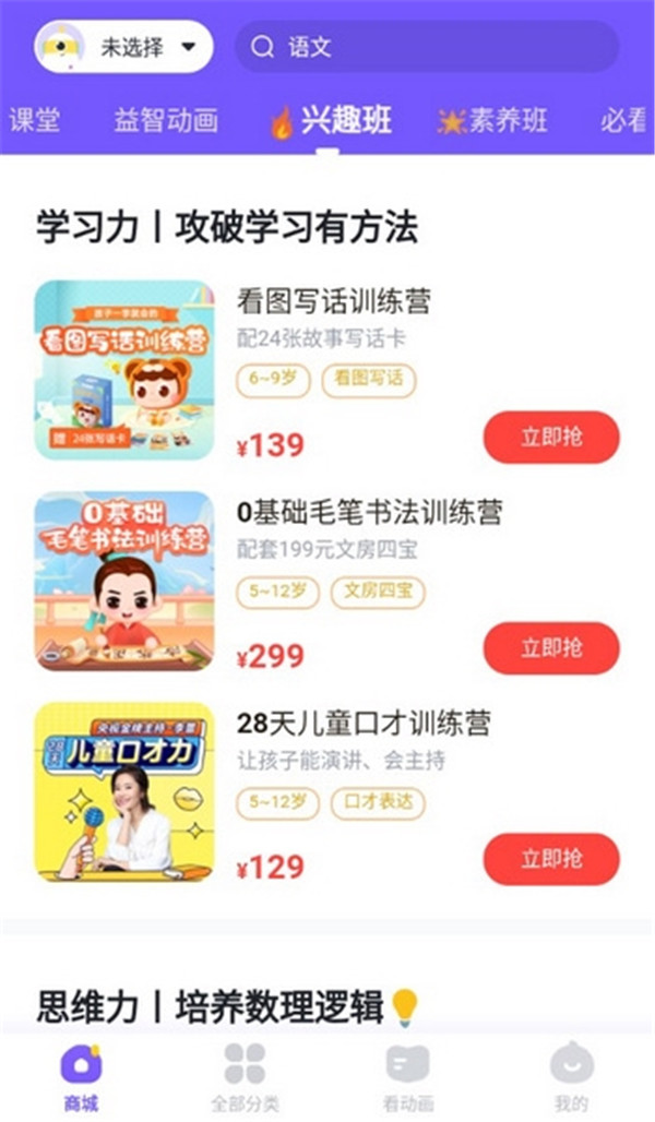 小燈塔app
