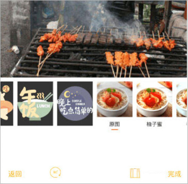 豆果美食菜譜大全手機(jī)版