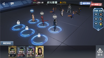 吞噬星空黎明手游截圖2