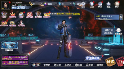 吞噬星空黎明手游截圖3