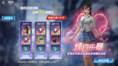 吞噬星空黎明手游截圖4