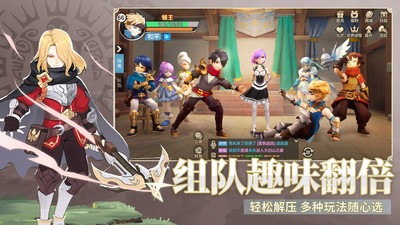 云上城之歌手游截圖2