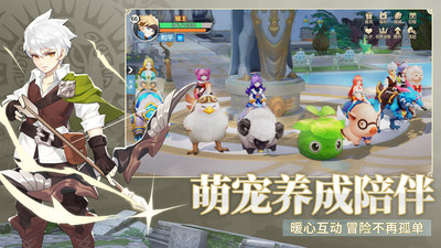 云上城之歌手游截圖4