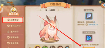 云上城之歌手游