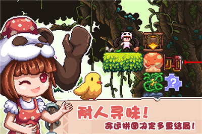 幻境雙生手游截圖3