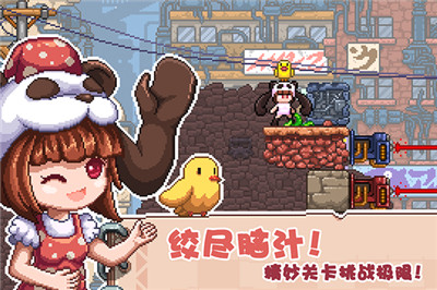 幻境雙生手游截圖2