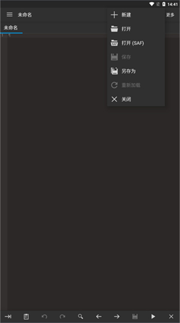 代碼編輯器app