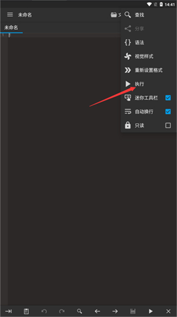 代碼編輯器app