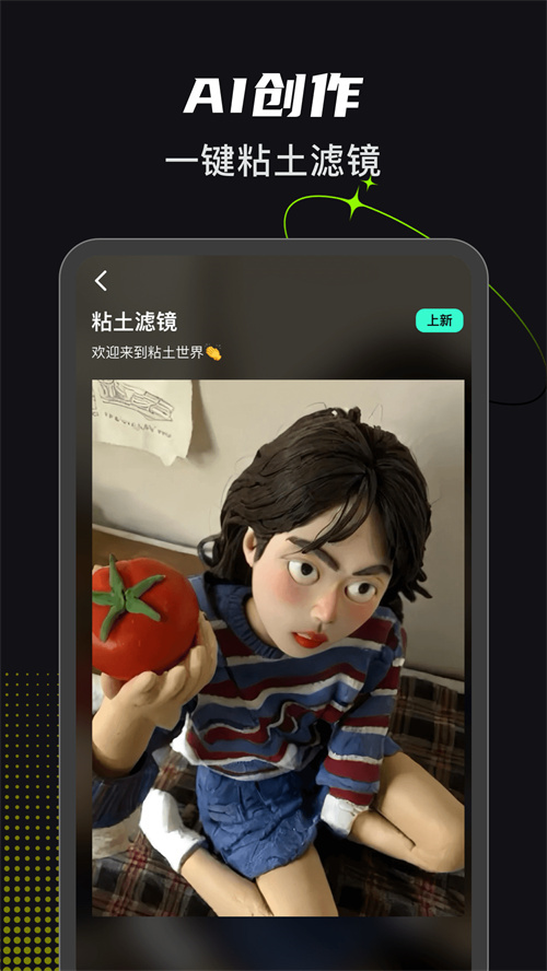 可奈相機手機版截圖2