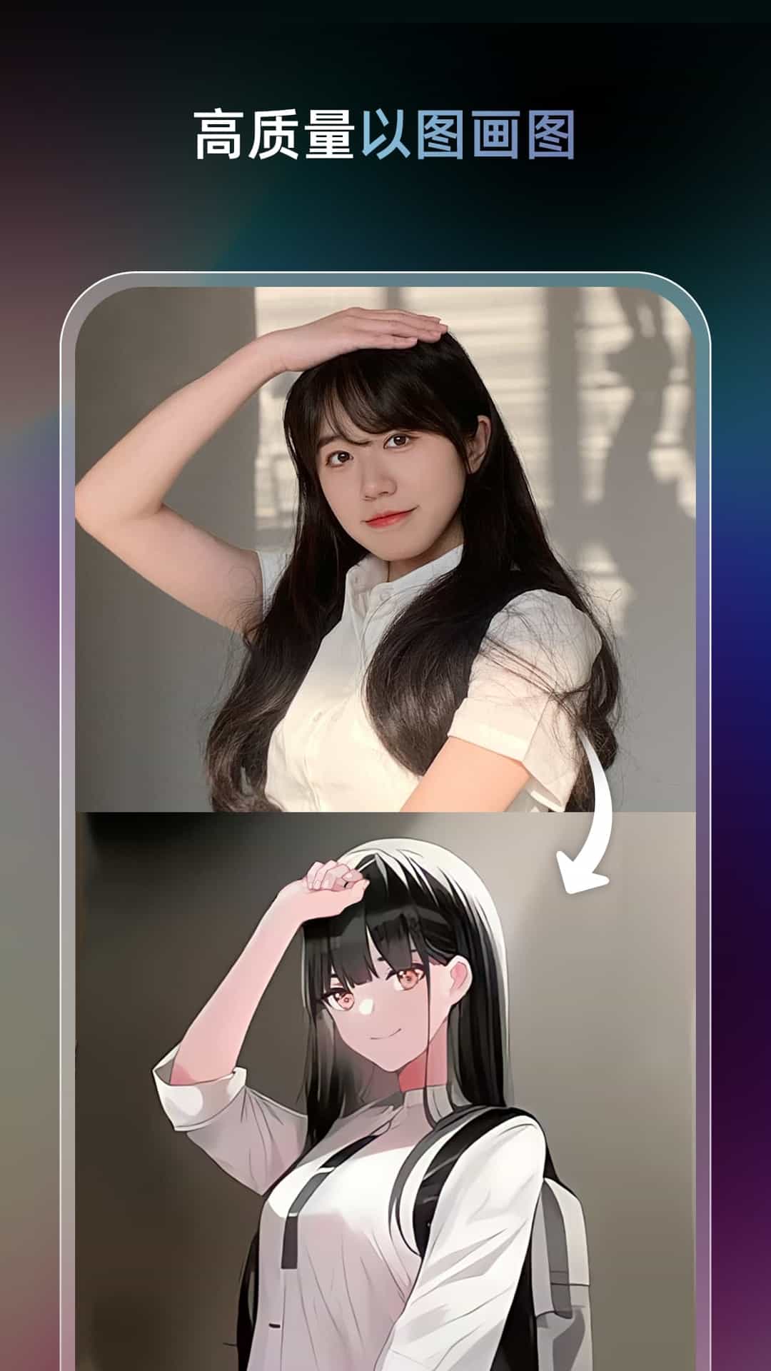 夢境生成器截圖3