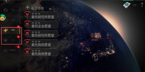 地平線行者韓服