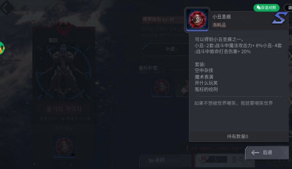 地平線行者韓服