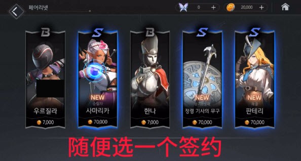 地平線行者韓服