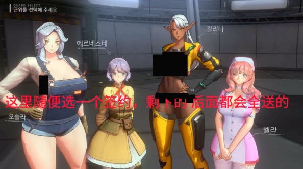 地平線行者韓服