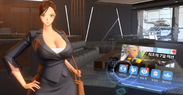 地平線行者韓服