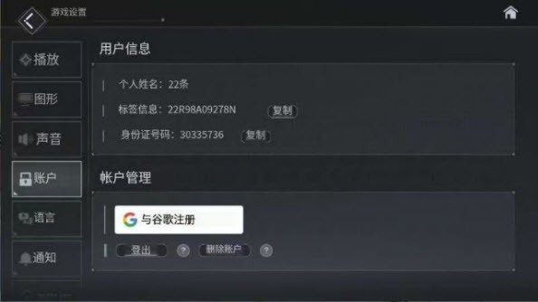 地平線行者韓服