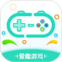 愛趣游戲盒子