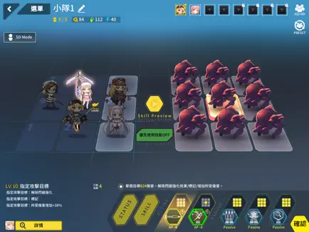 最后的起源截圖1