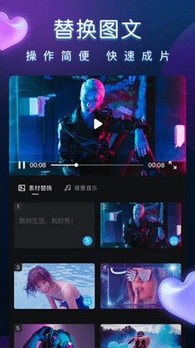 匯聲繪影