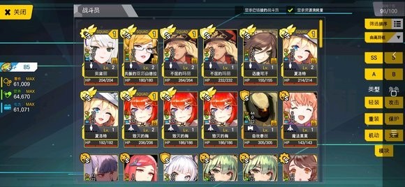 Last Origin韓服圖片2