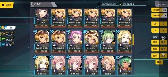 Last Origin韓服圖片4