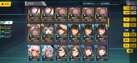 Last Origin韓服圖片3