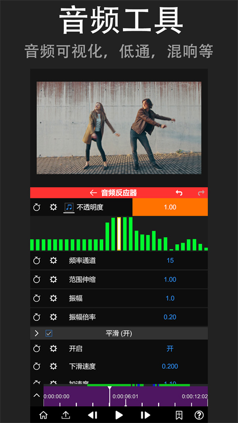 NodeVideo軟件截圖1