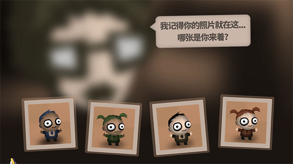 程序員升職記
