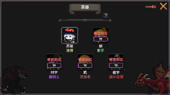 我的專屬地下城截圖5