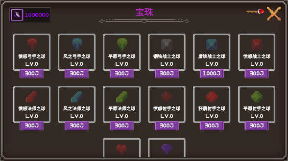 我的專屬地下城截圖6