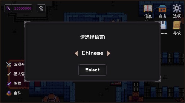 我的專屬地下城