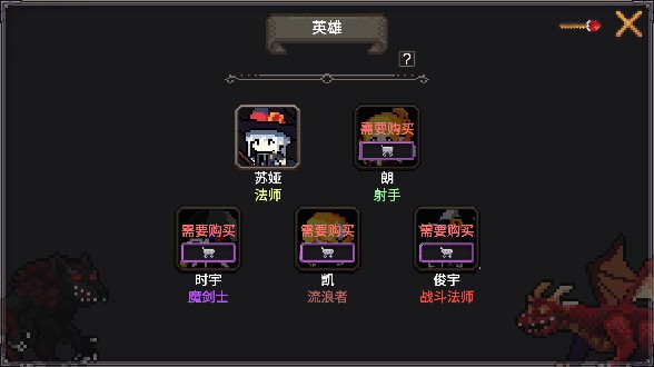 我的專屬地下城