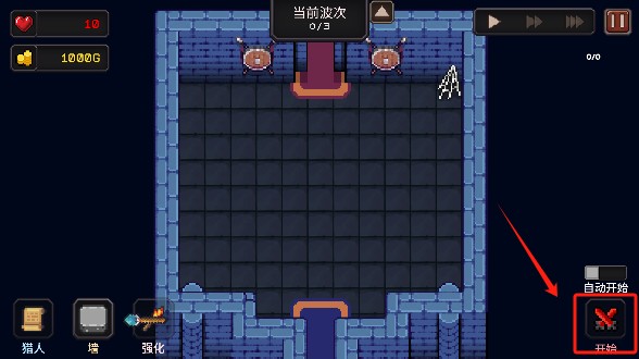 我的專屬地下城